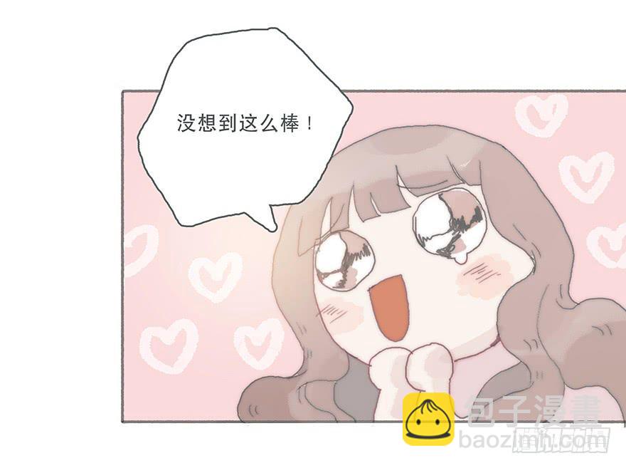 你不会就是黑粉吧-第39话