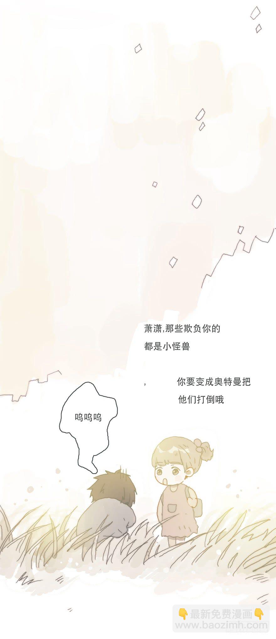 你不会就是黑粉吧-第39话