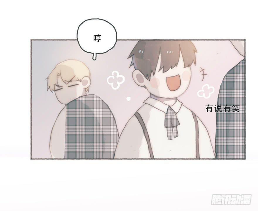 韩君然，别拖后腿！-第41话