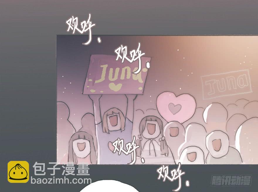 韩君然，别拖后腿！-第41话