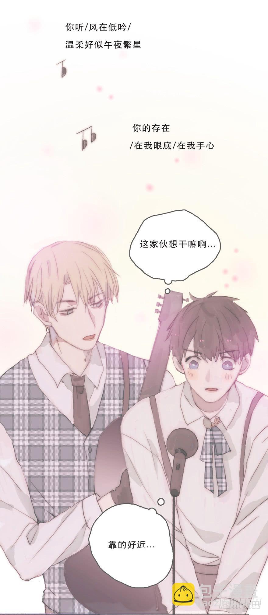 韩君然，别拖后腿！-第41话