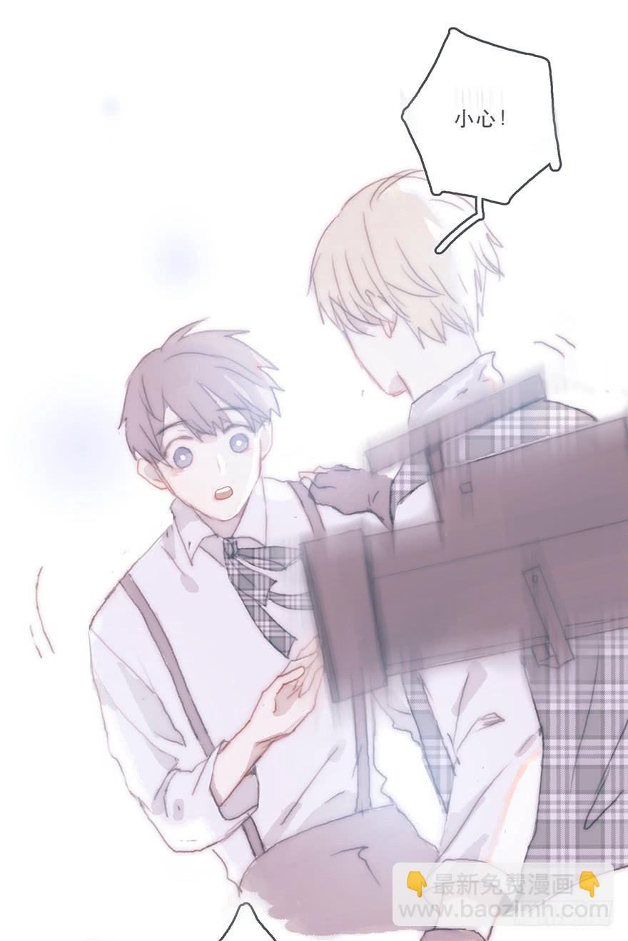 韩君然，别拖后腿！-第41话