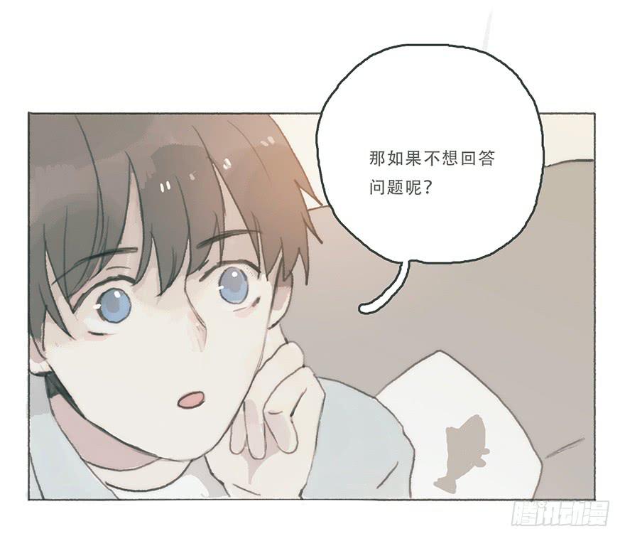 你喜欢什么类型-第43话