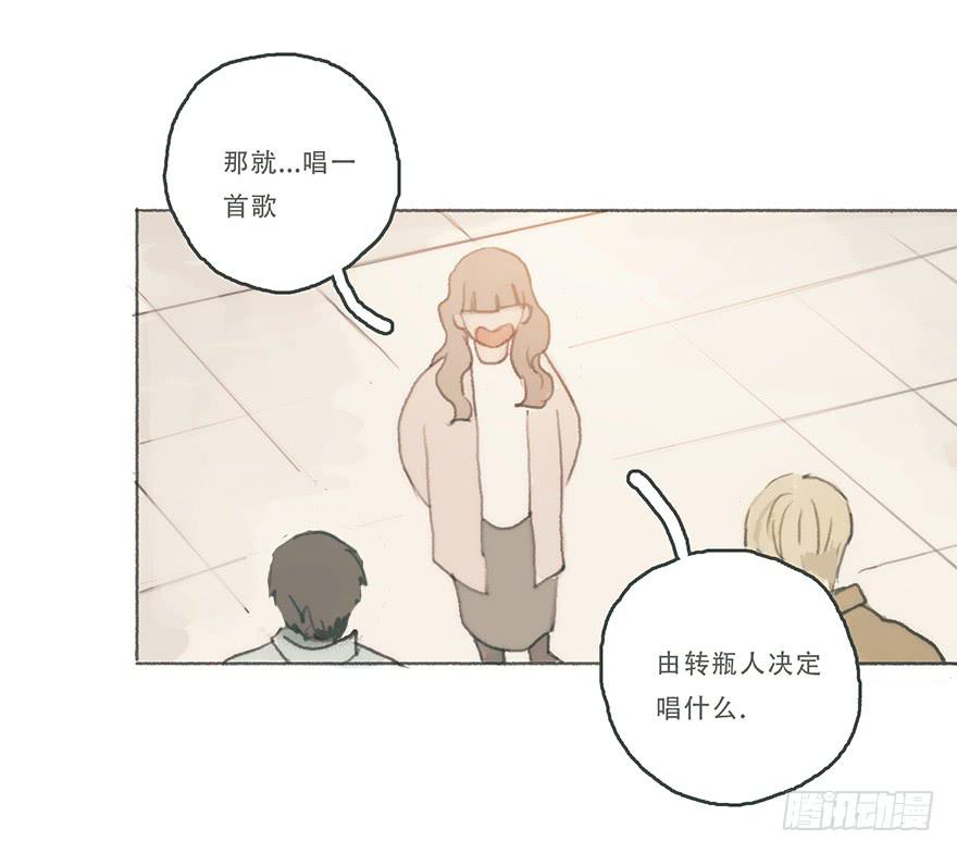 你喜欢什么类型-第43话