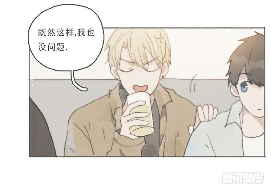 你喜欢什么类型-第43话