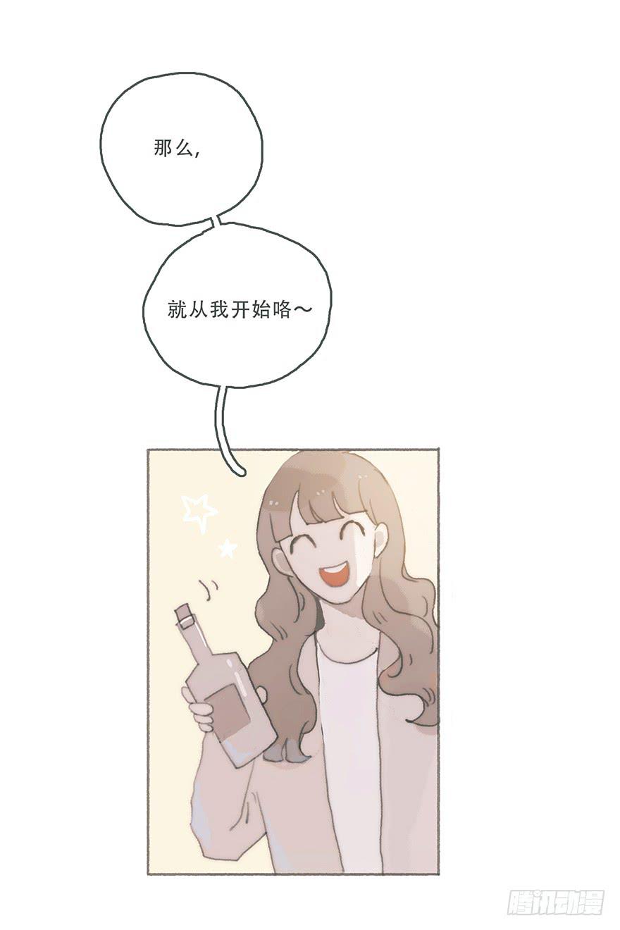 你喜欢什么类型-第43话