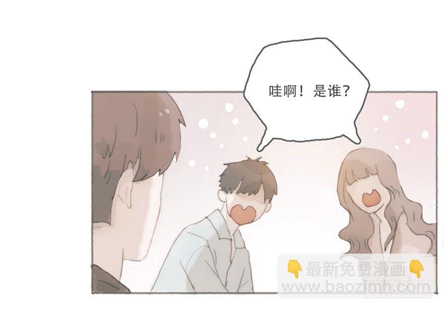 你喜欢什么类型-第43话