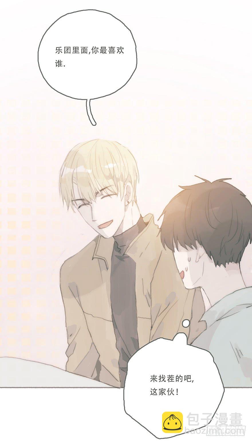 你喜欢什么类型-第43话