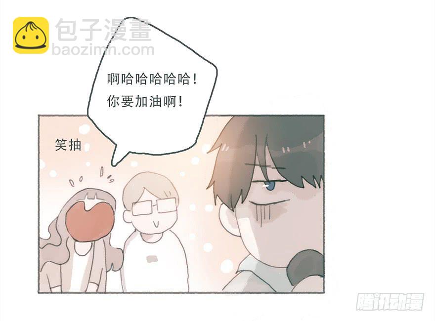 你喜欢什么类型-第43话