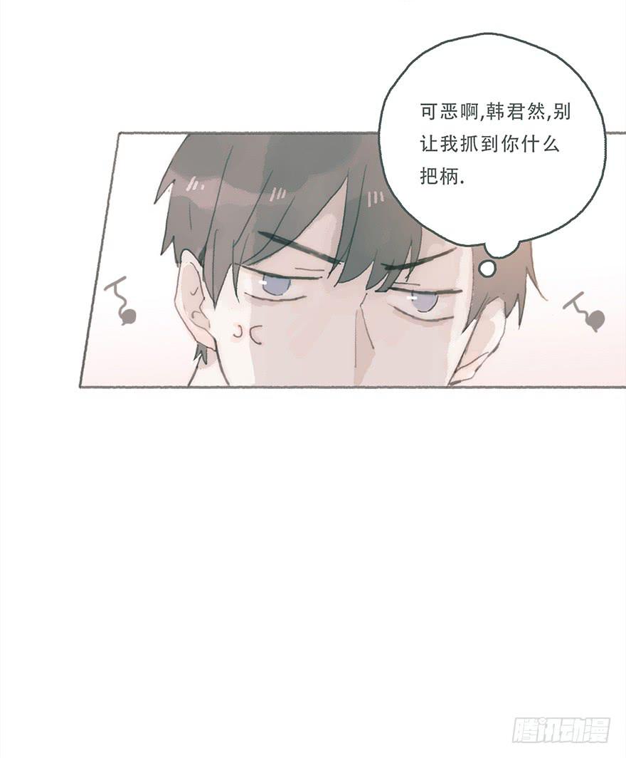 你喜欢什么类型-第43话