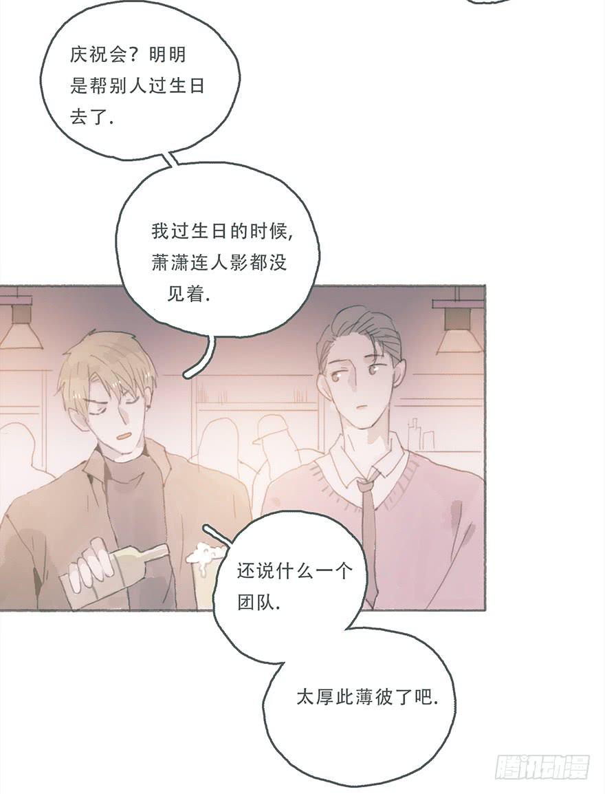 你喜欢什么类型-第43话