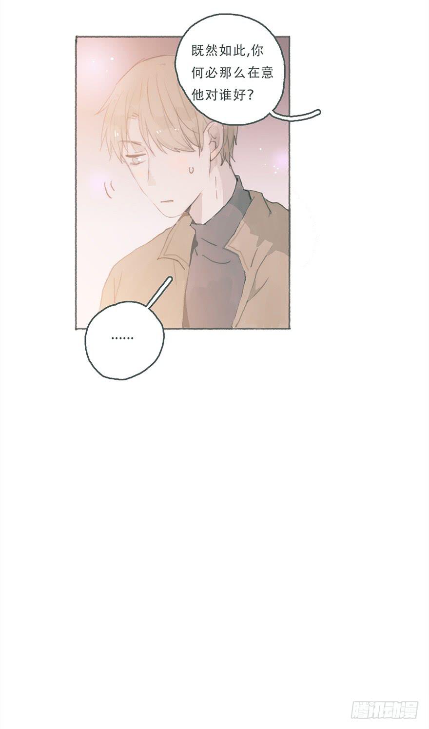 你喜欢什么类型-第43话