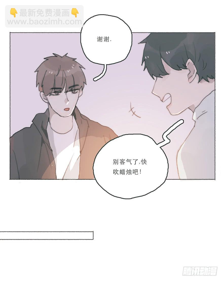 你喜欢什么类型-第43话