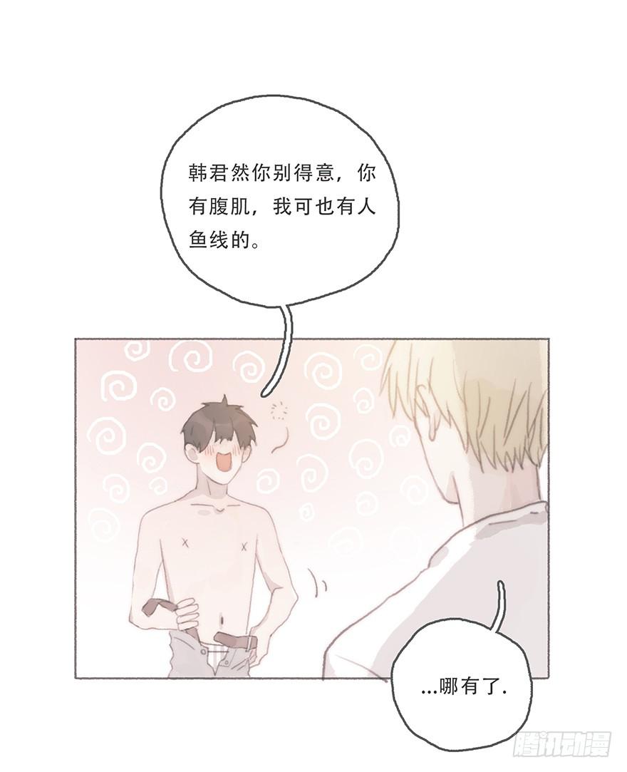 我可能疯了吧-第45话