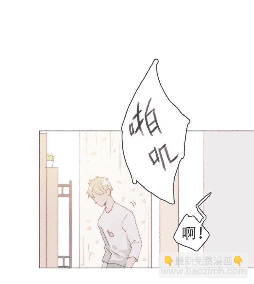 我可能疯了吧-第45话