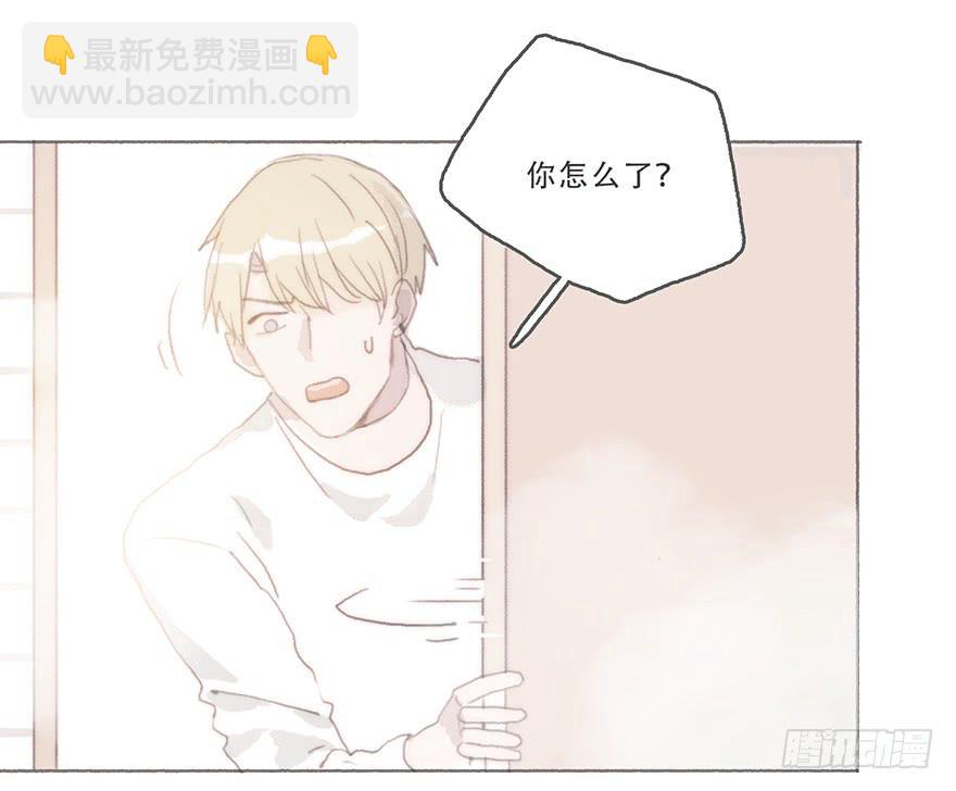 我可能疯了吧-第45话