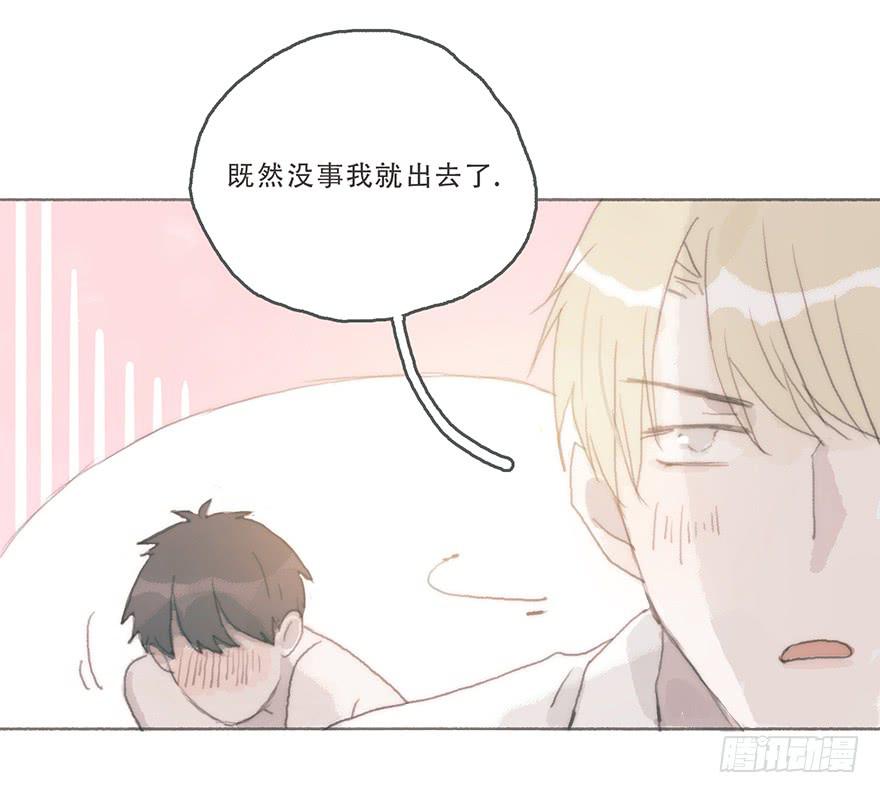 我可能疯了吧-第45话