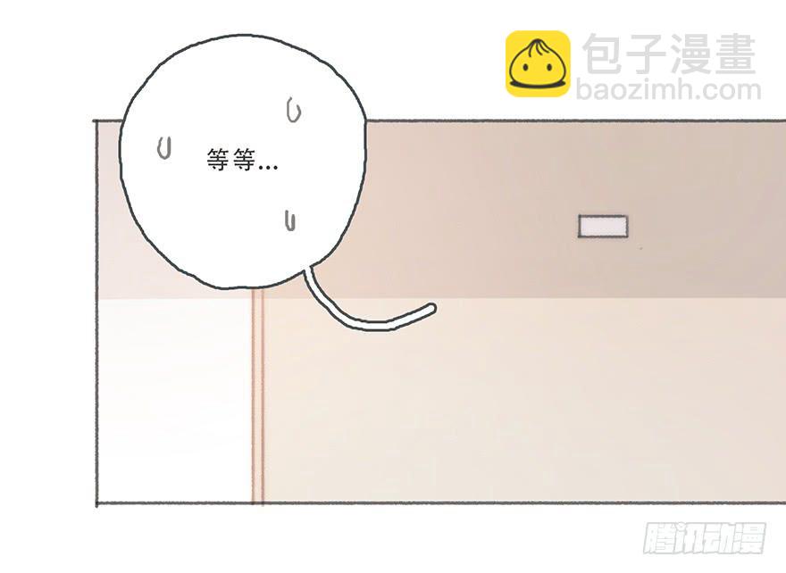 我可能疯了吧-第45话