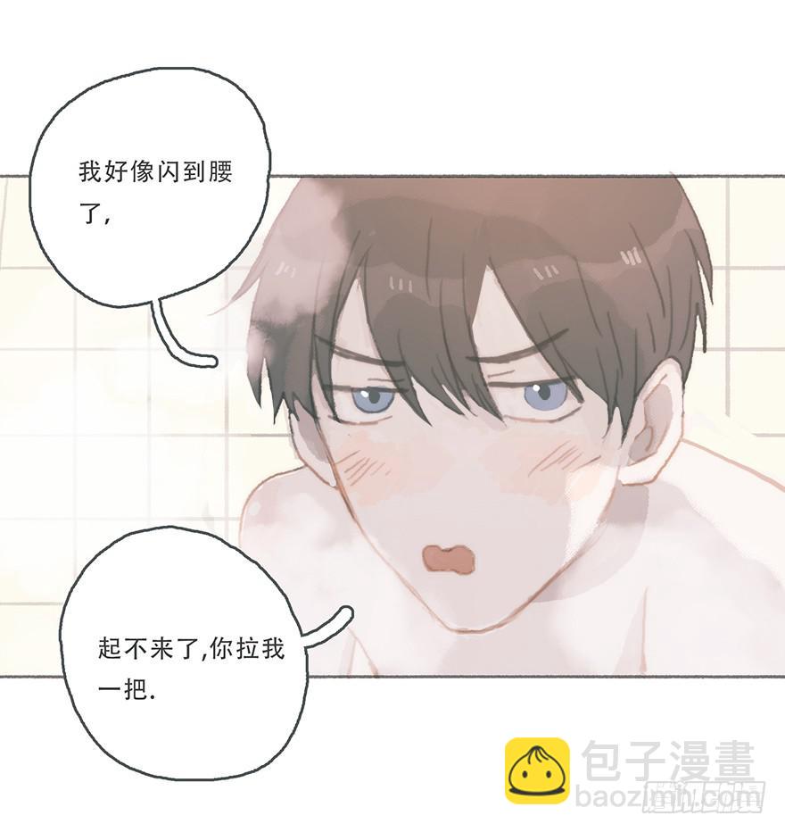 我可能疯了吧-第45话