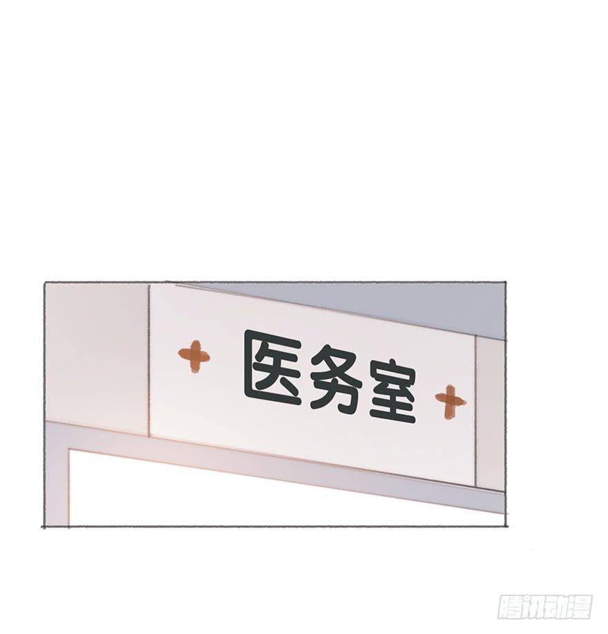 我可能疯了吧-第45话