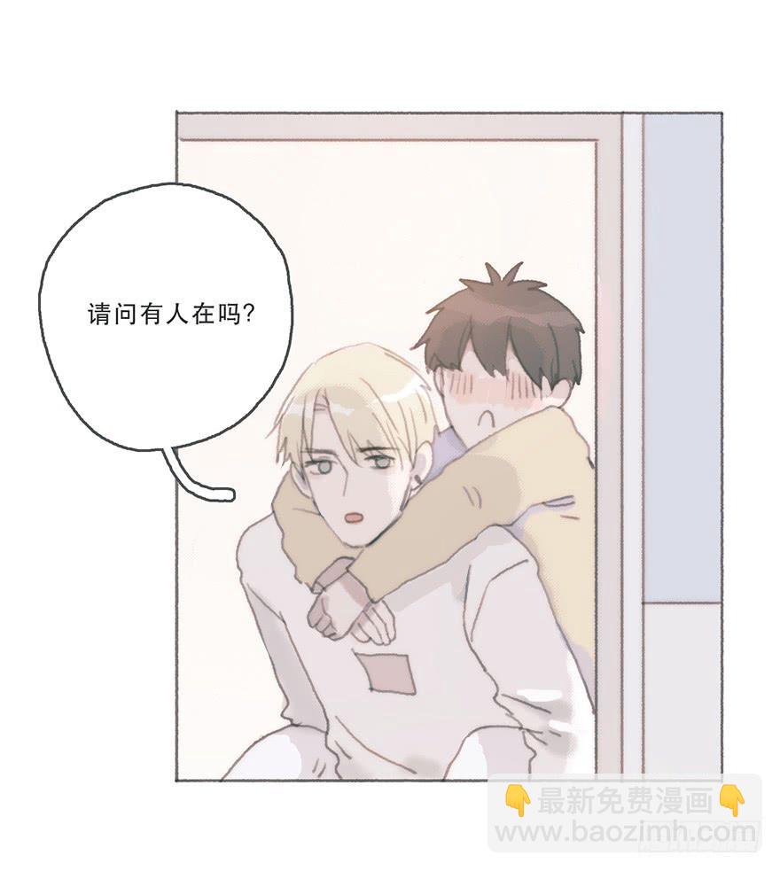 我可能疯了吧-第45话