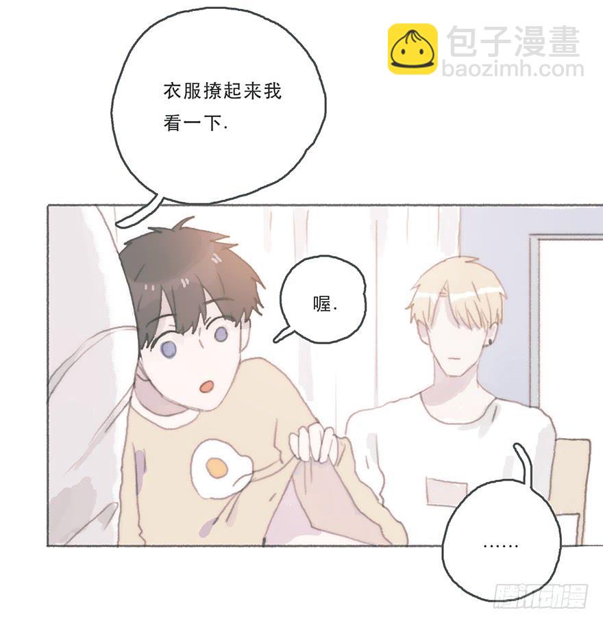 我可能疯了吧-第45话