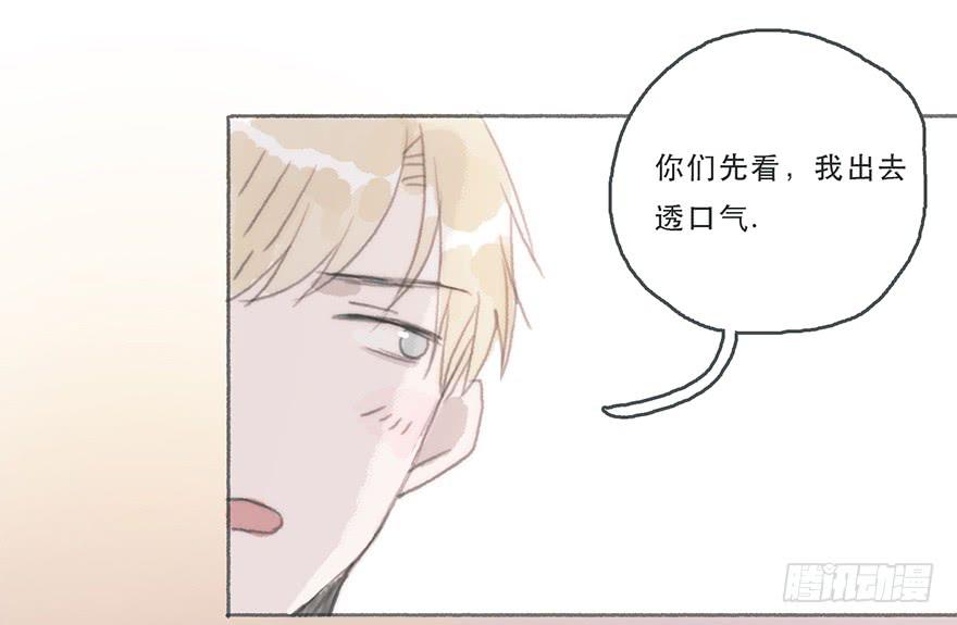 我可能疯了吧-第45话