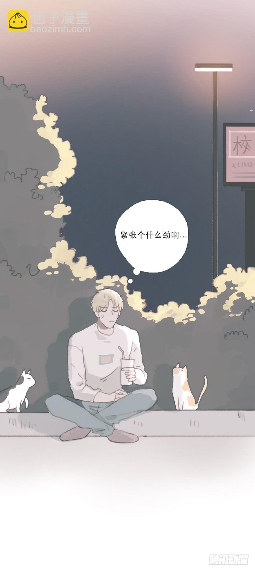 我可能疯了吧-第45话