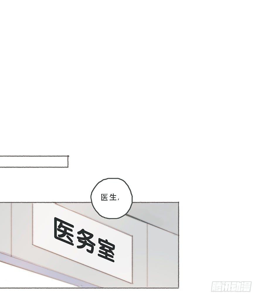 我可能疯了吧-第45话