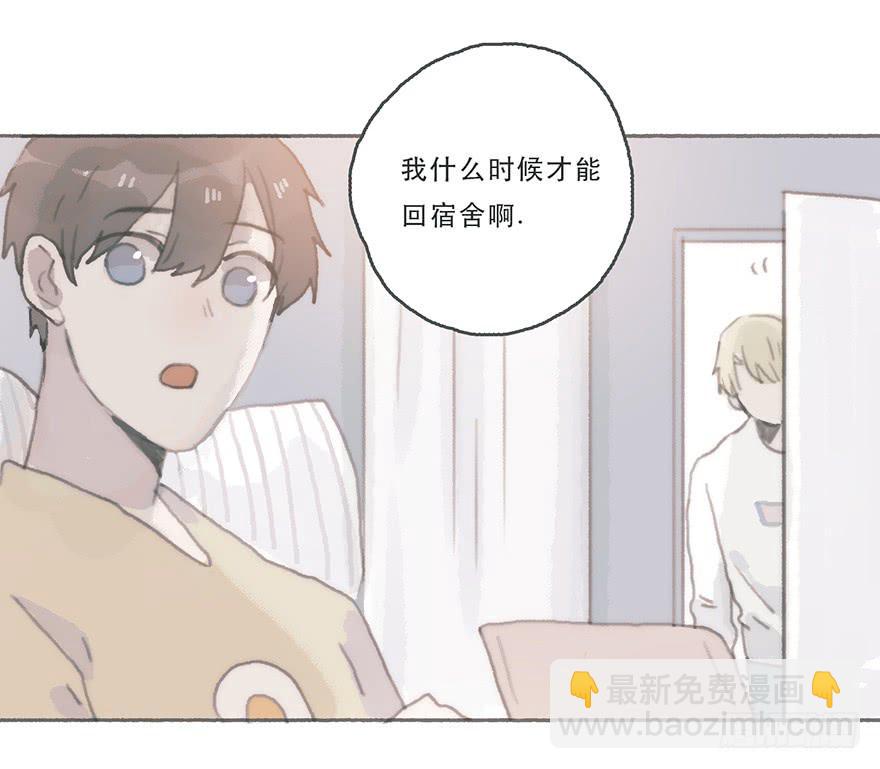 我可能疯了吧-第45话