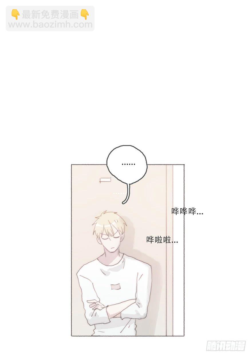 我可能疯了吧-第45话