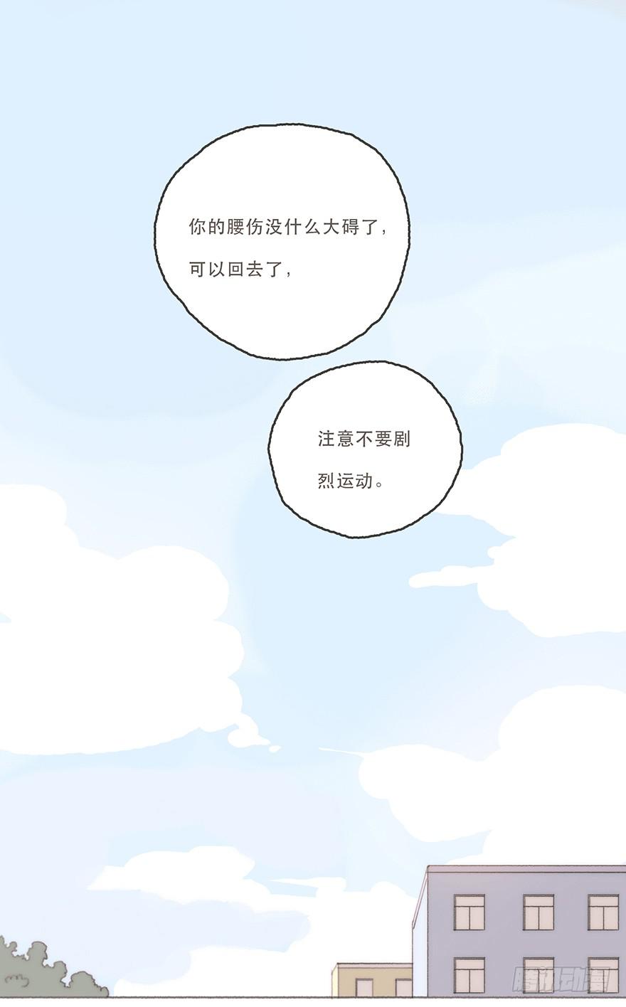 男神真的好可怕！-第47话