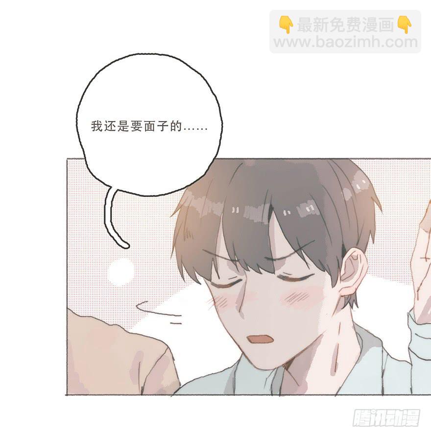 男神真的好可怕！-第47话