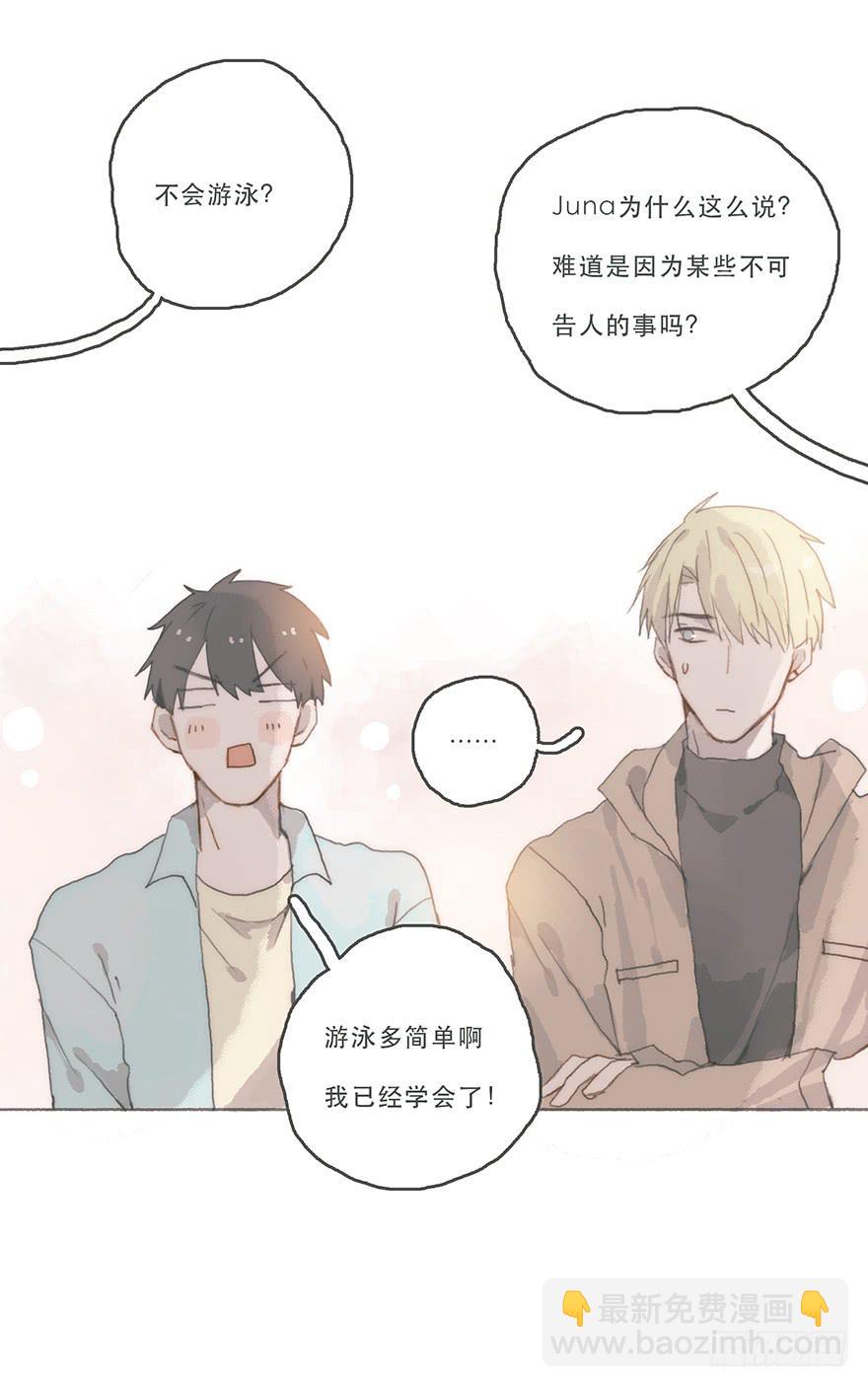 男神真的好可怕！-第47话