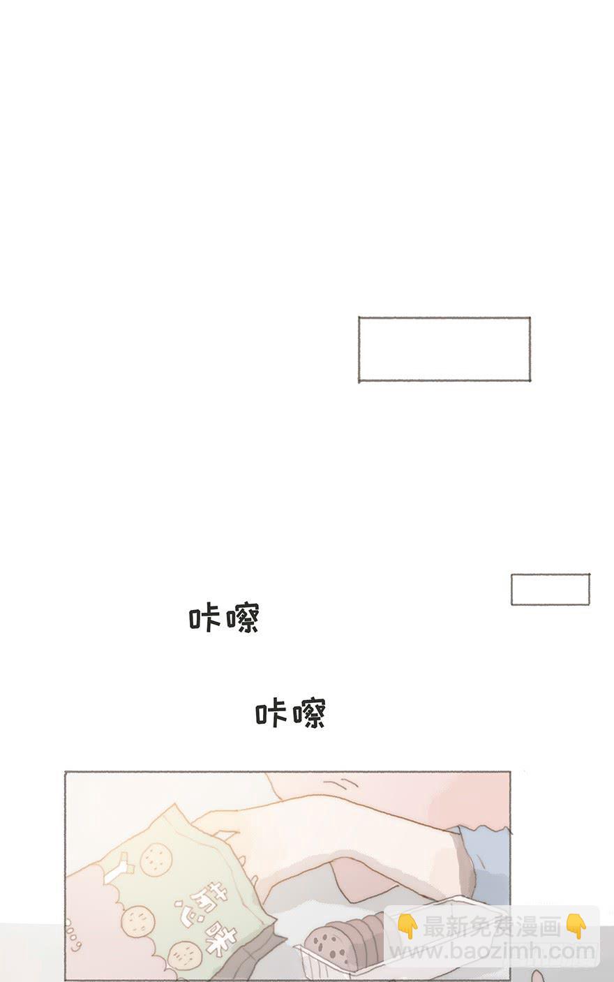 男神真的好可怕！-第47话