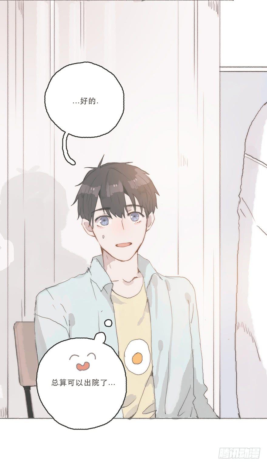 男神真的好可怕！-第47话