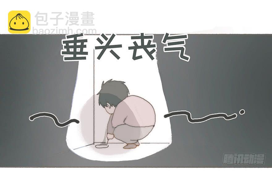 男神真的好可怕！-第47话