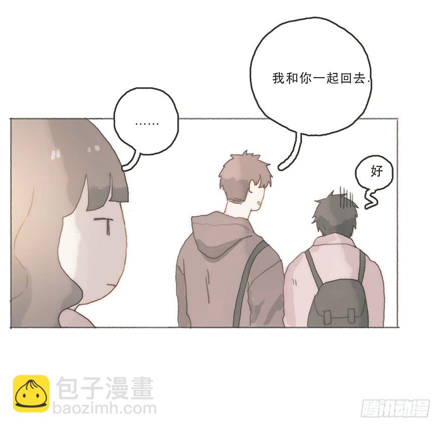 男神真的好可怕！-第47话