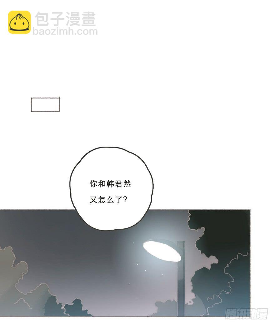 男神真的好可怕！-第47话