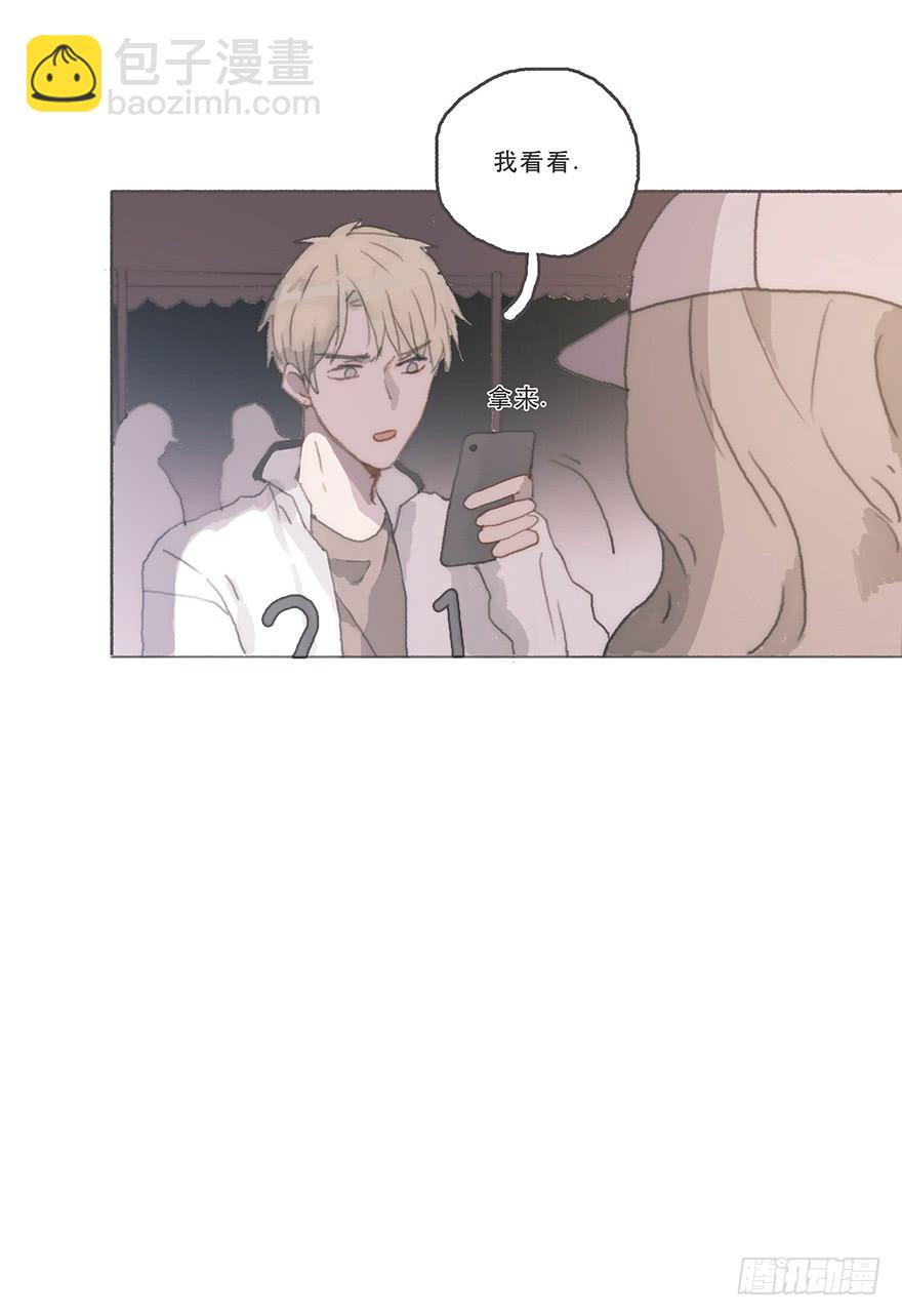 男神真的好可怕！-第47话