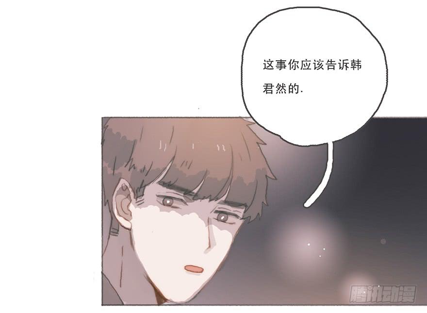 男神真的好可怕！-第47话