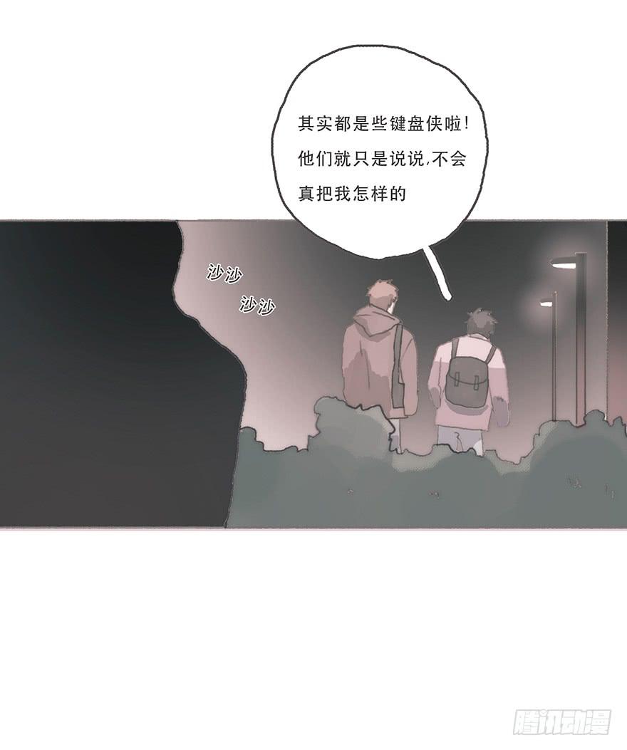 男神真的好可怕！-第47话