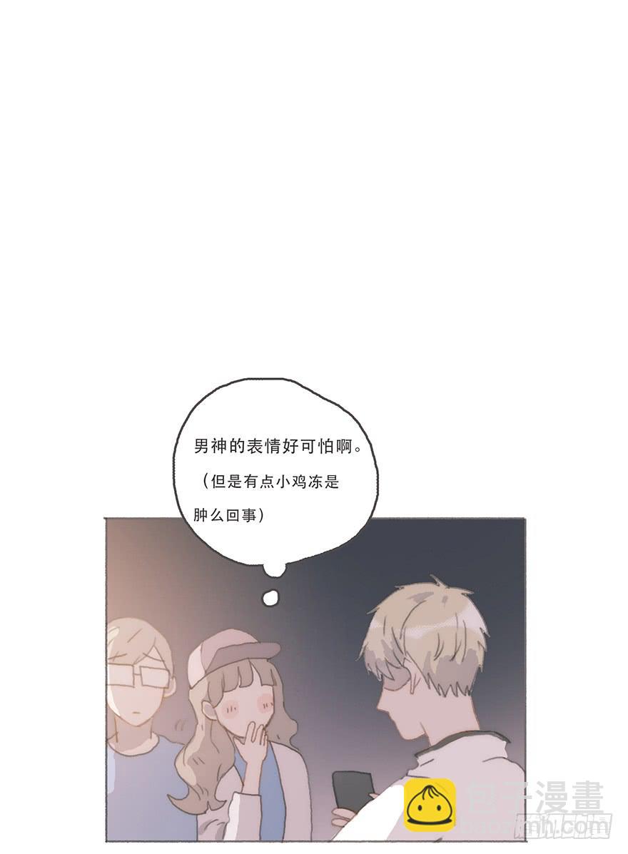 男神真的好可怕！-第47话