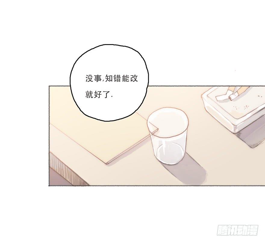 旧的不去新的不来-第49话