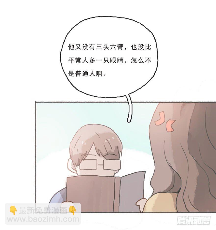 旧的不去新的不来-第49话