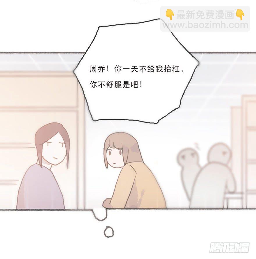 旧的不去新的不来-第49话