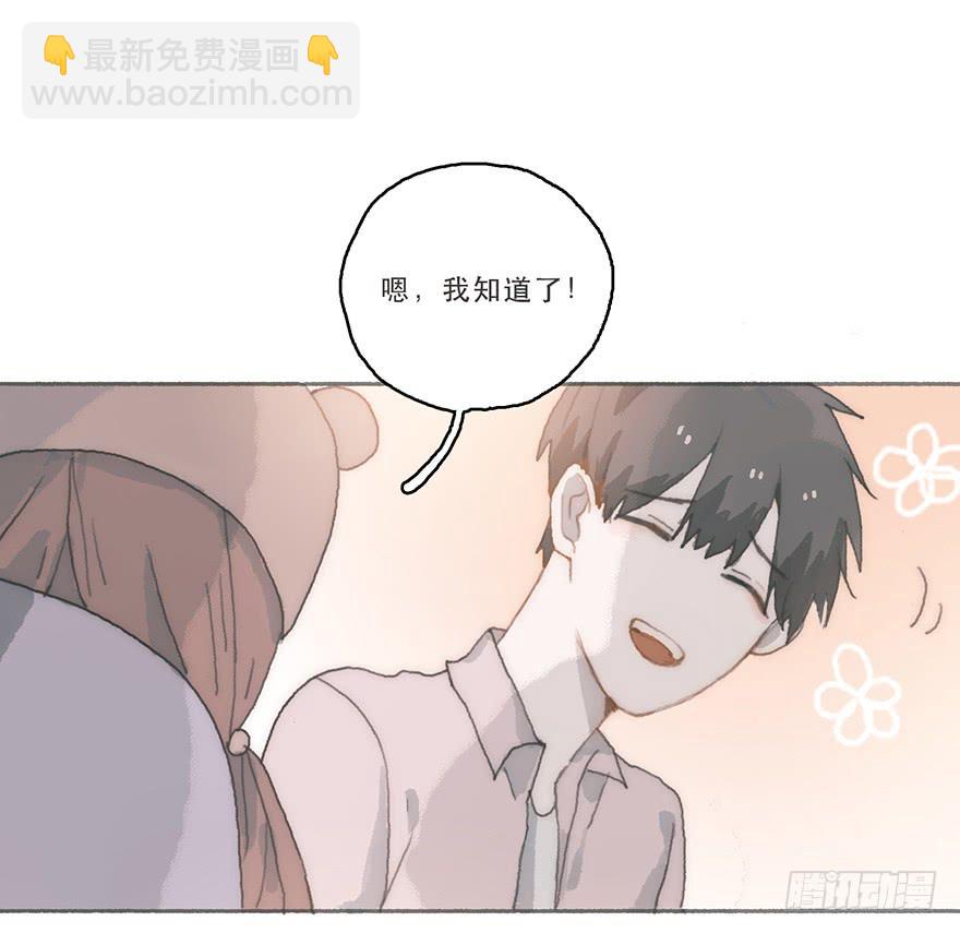 旧的不去新的不来-第49话