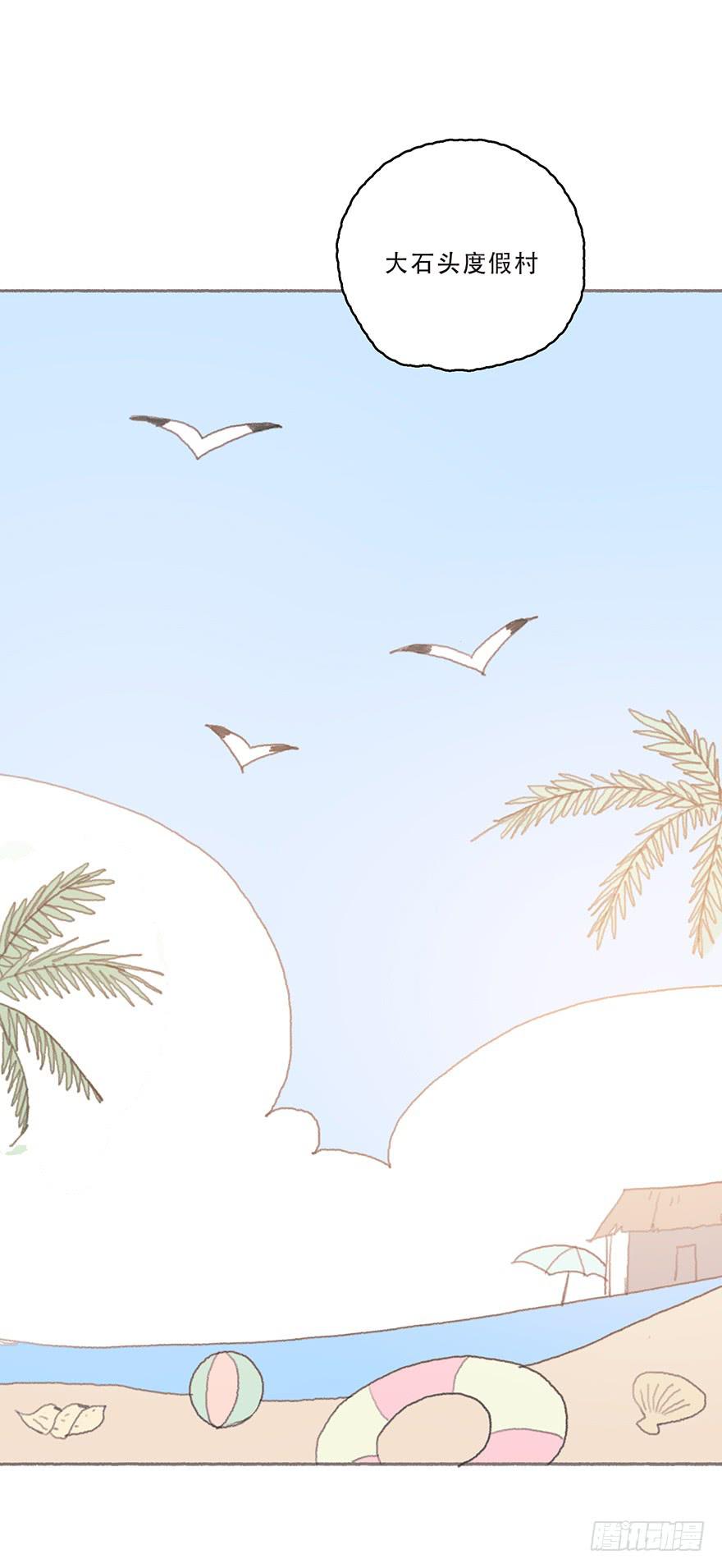 旧的不去新的不来-第49话