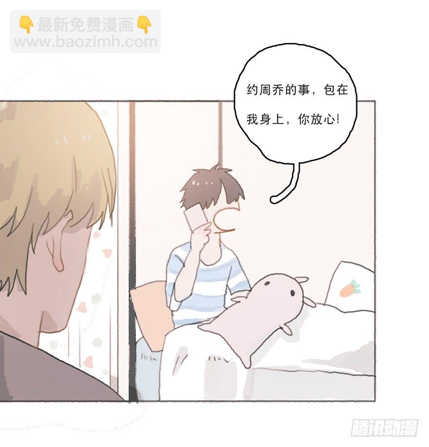 旧的不去新的不来-第49话