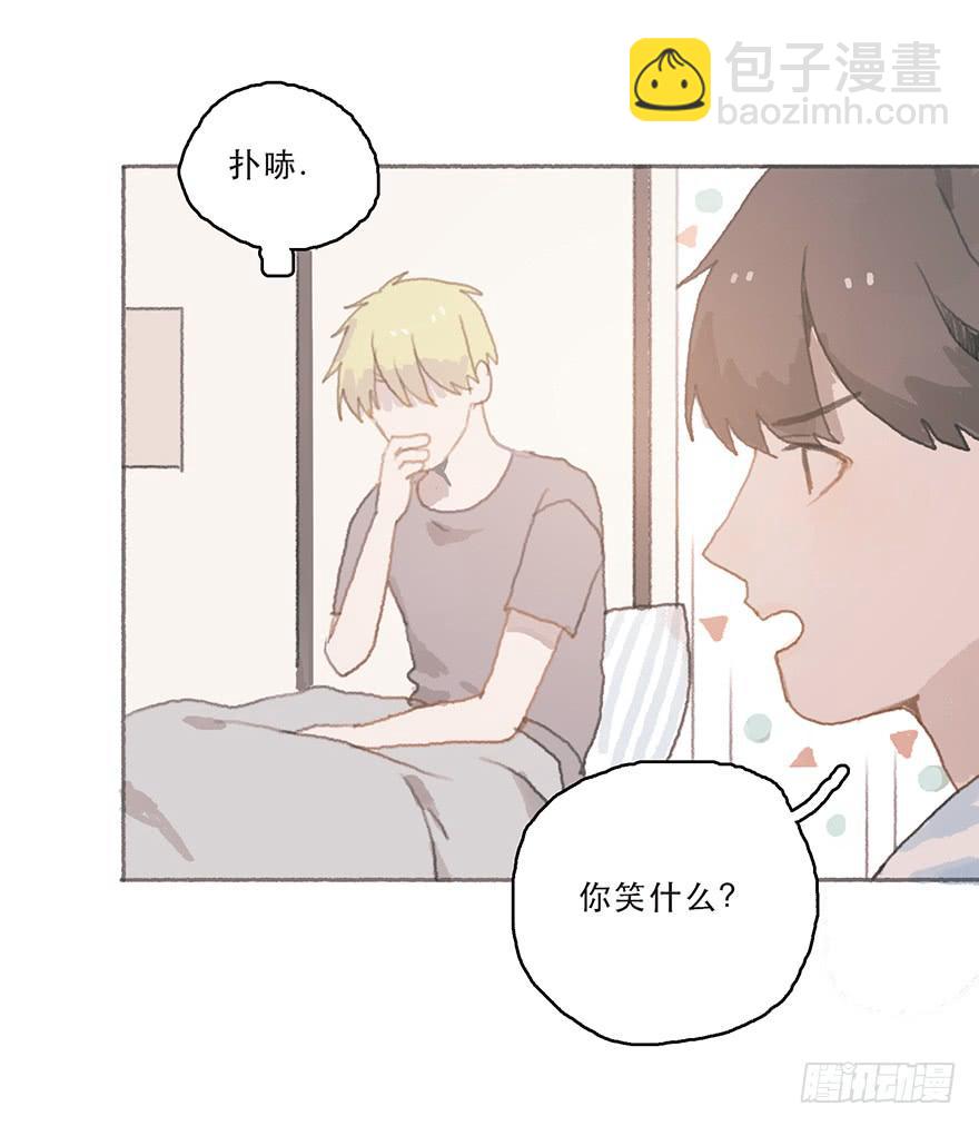 旧的不去新的不来-第49话